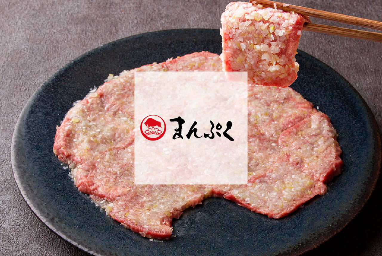 まんぷく/旅亭まんぷく