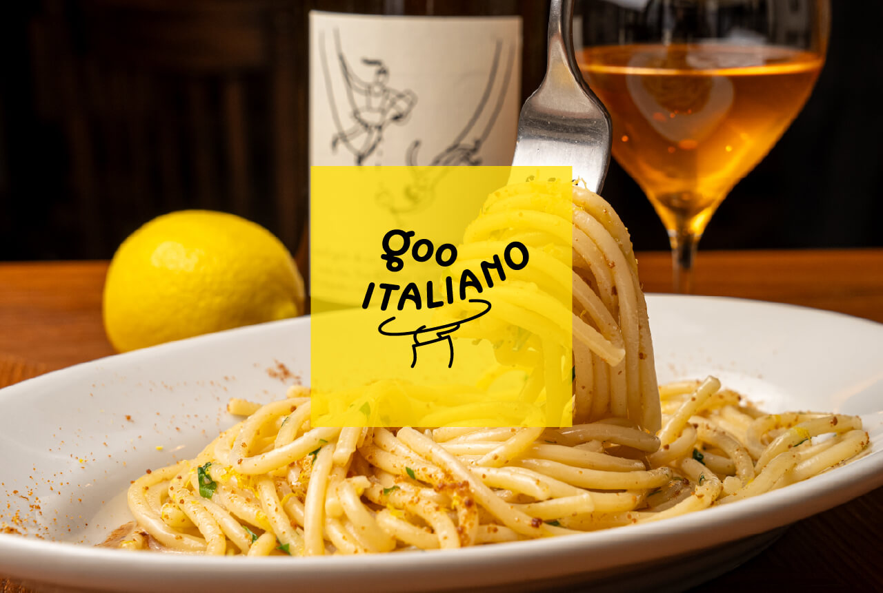 グーイタリアーノ